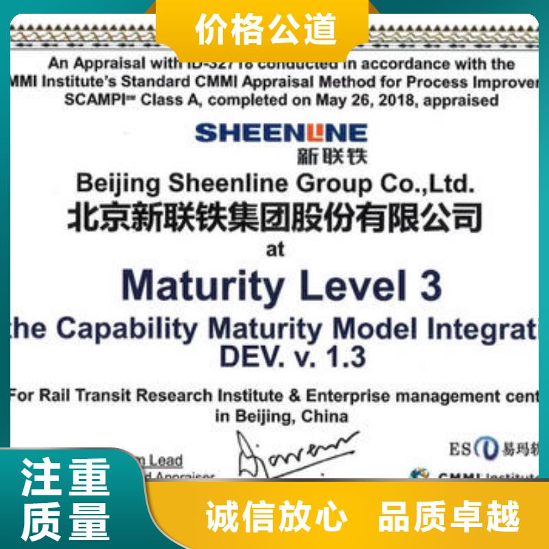 CMMI认证,ISO13485认证匠心品质