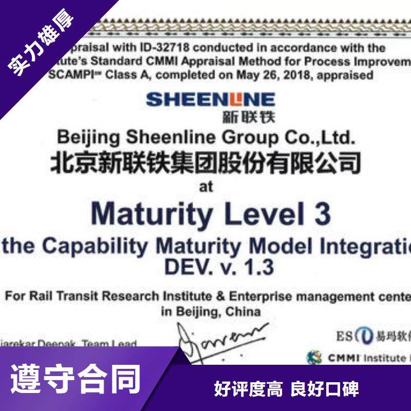 CMMI认证_ISO14000\ESD防静电认证实力强有保证