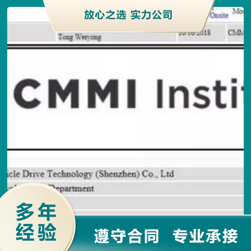 【CMMI认证】知识产权认证/GB29490口碑商家