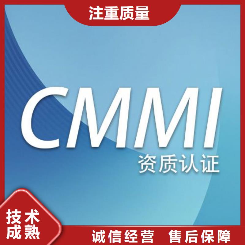 CMMI认证FSC认证正规团队
