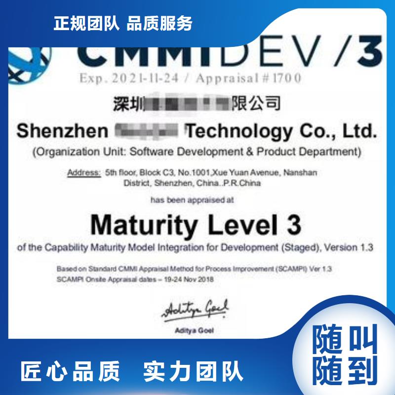【CMMI认证】AS9100认证拒绝虚高价