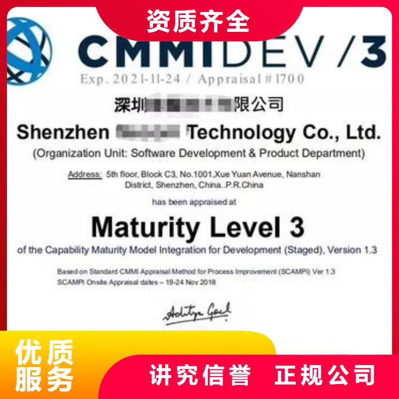 CMMI认证_ISO14000\ESD防静电认证齐全