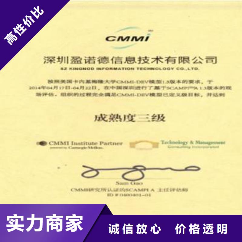 CMMI认证_ISO14000\ESD防静电认证齐全