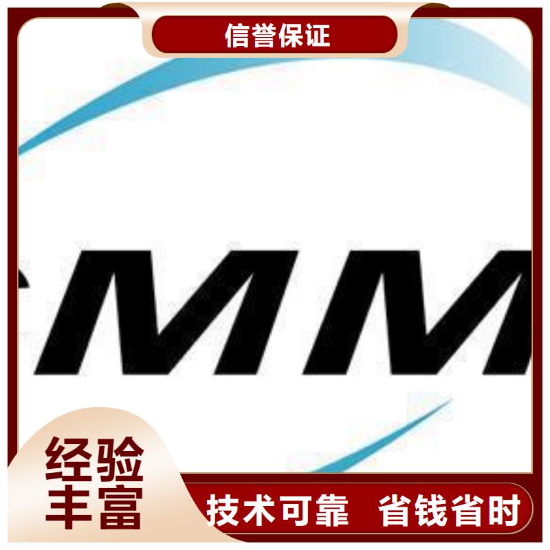 CMMI认证AS9100认证解决方案