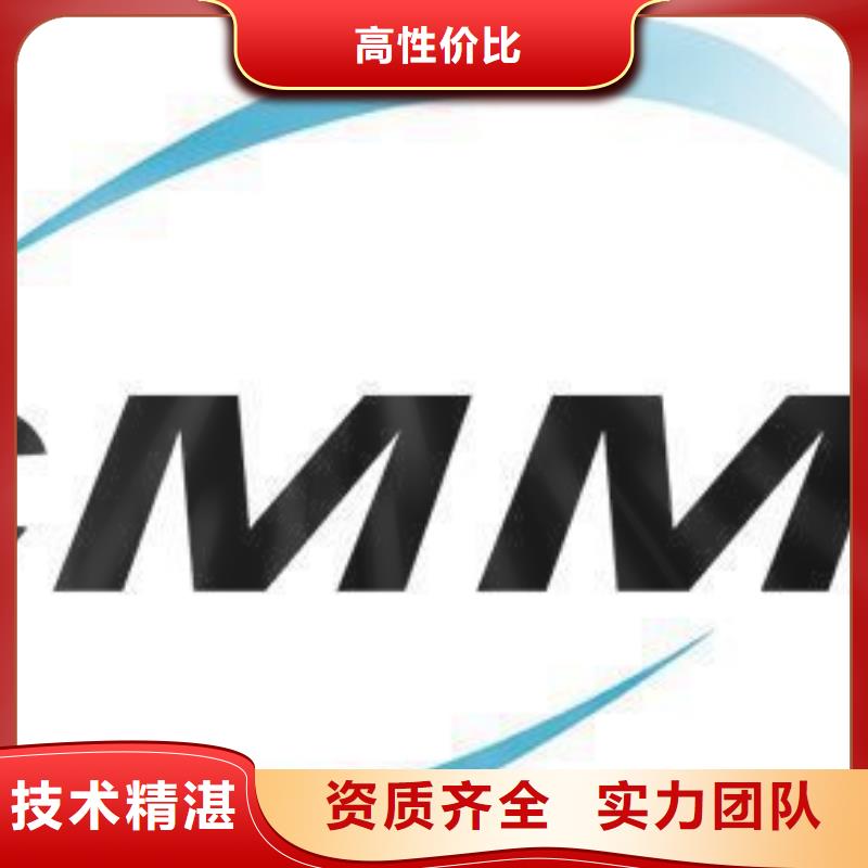 CMMI认证【AS9100认证】行业口碑好