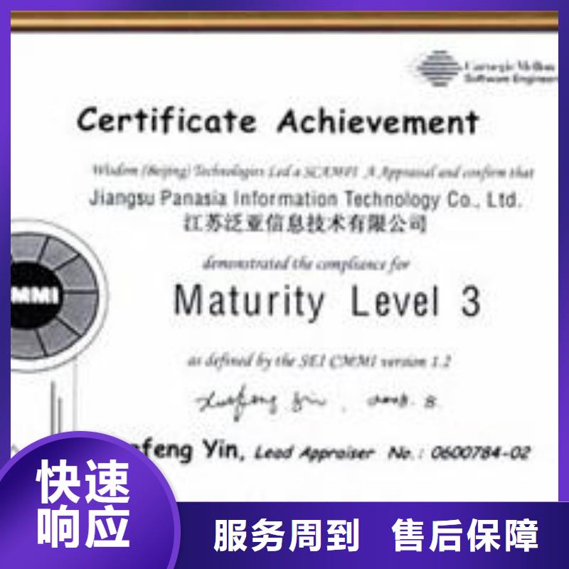 CMMI认证-ISO14000\ESD防静电认证质量保证