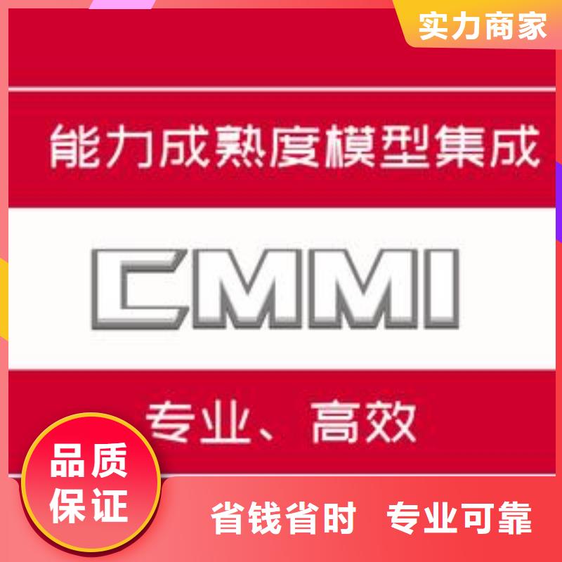 CMMI认证FSC认证高品质