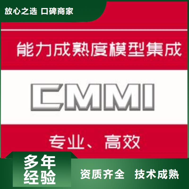 CMMI认证,ISO14000\ESD防静电认证精英团队