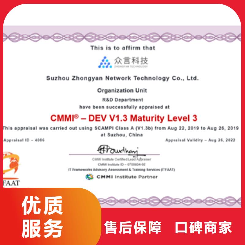 CMMI认证ISO10012认证多年经验