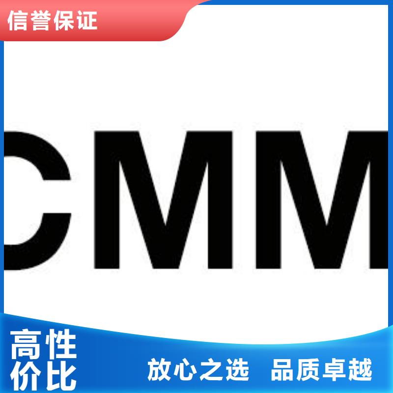 CMMI认证,ISO14000\ESD防静电认证精英团队