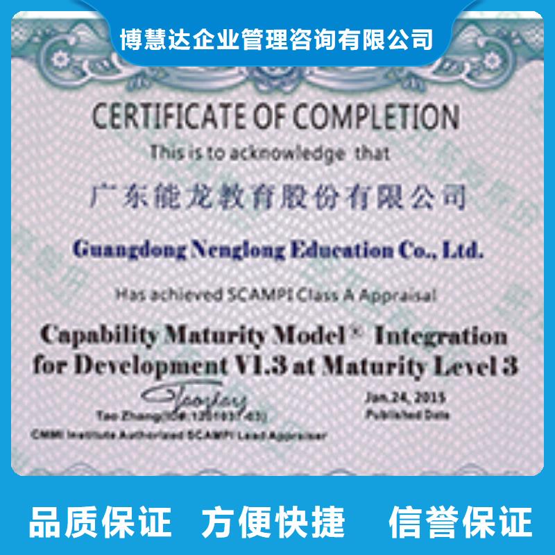 CMMI认证FSC认证高品质