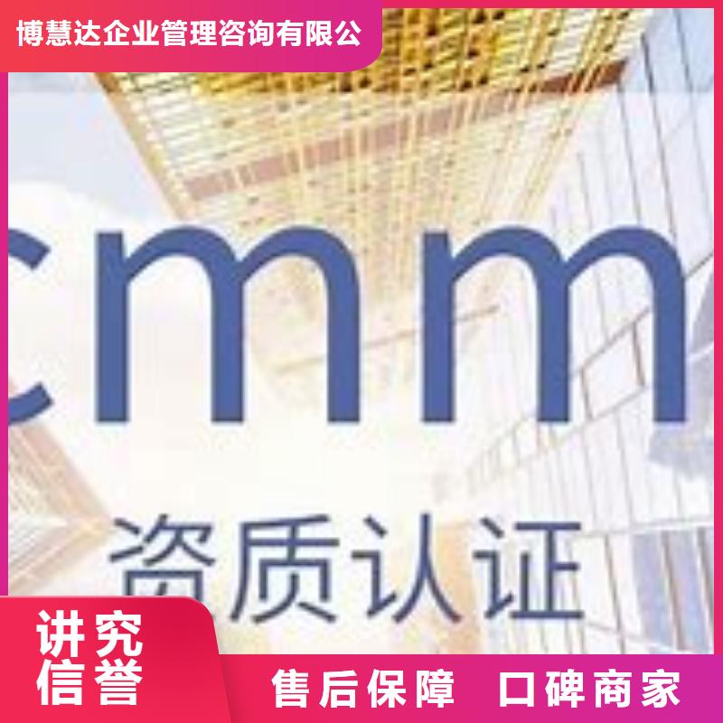 【CMMI认证FSC认证品质卓越】