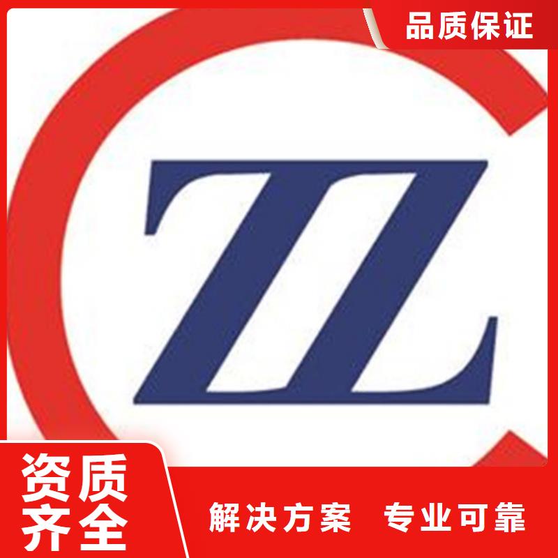 知识产权管理体系认证【ISO13485认证】高性价比