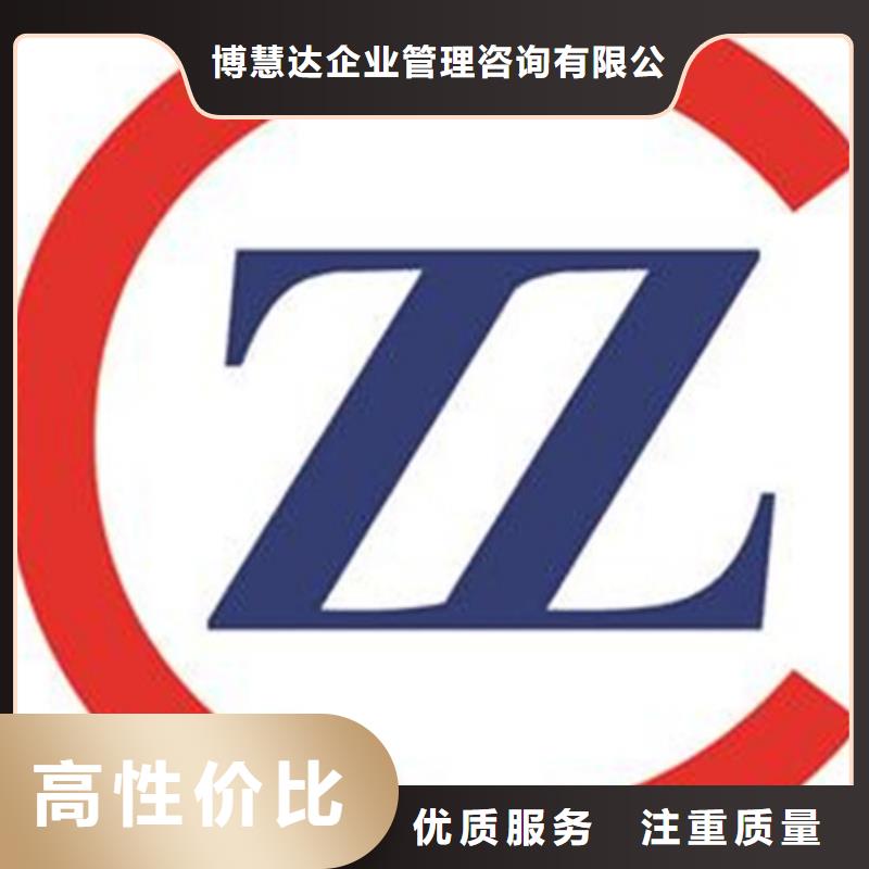 知识产权管理体系认证-GJB9001C认证实力强有保证