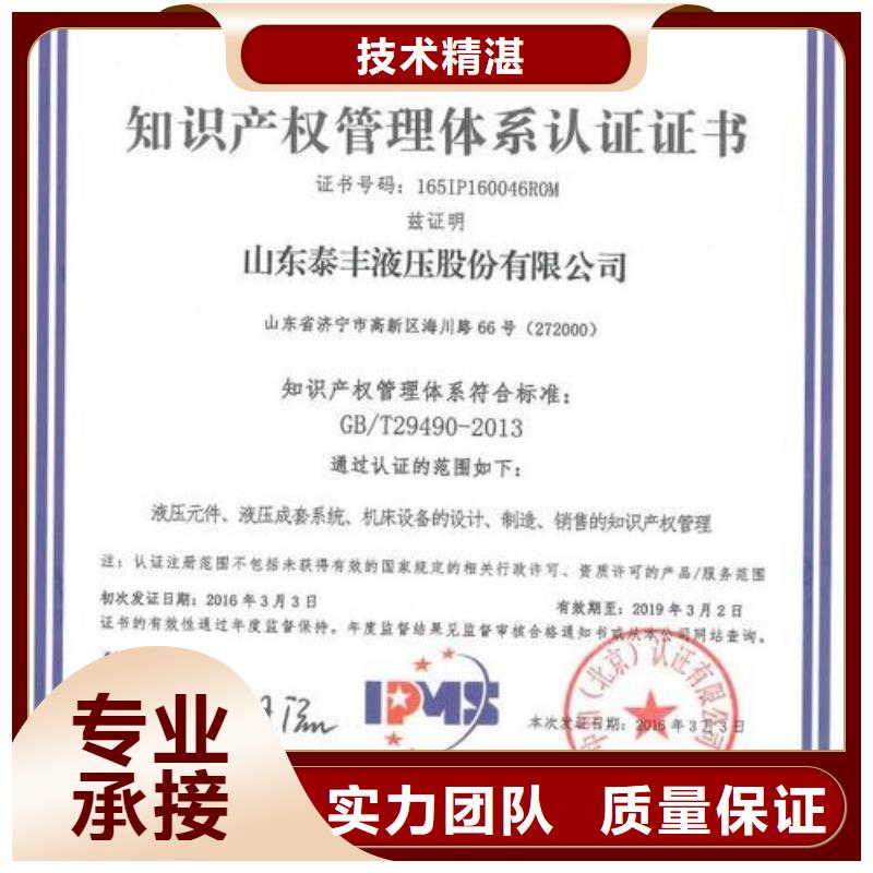 知识产权管理体系认证,ISO14000\ESD防静电认证欢迎合作