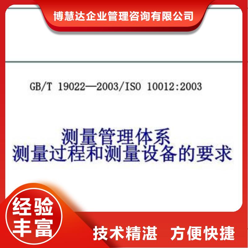 ISO10012认证ISO14000\ESD防静电认证解决方案