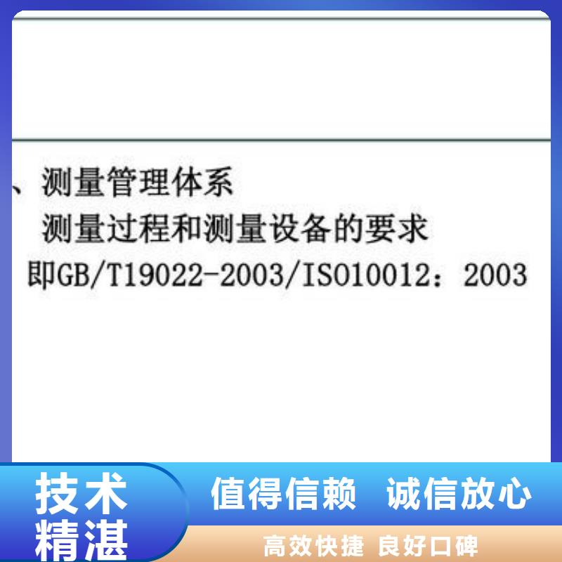 ISO10012认证ISO14000\ESD防静电认证解决方案
