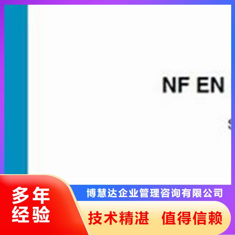 ISO10012认证ISO13485认证价格公道