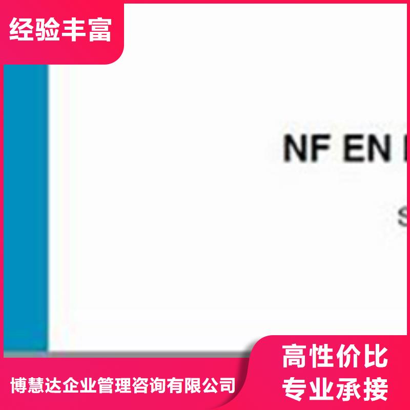 ISO10012认证IATF16949认证快捷