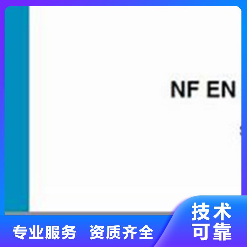 【ISO10012认证ISO13485认证专业公司】