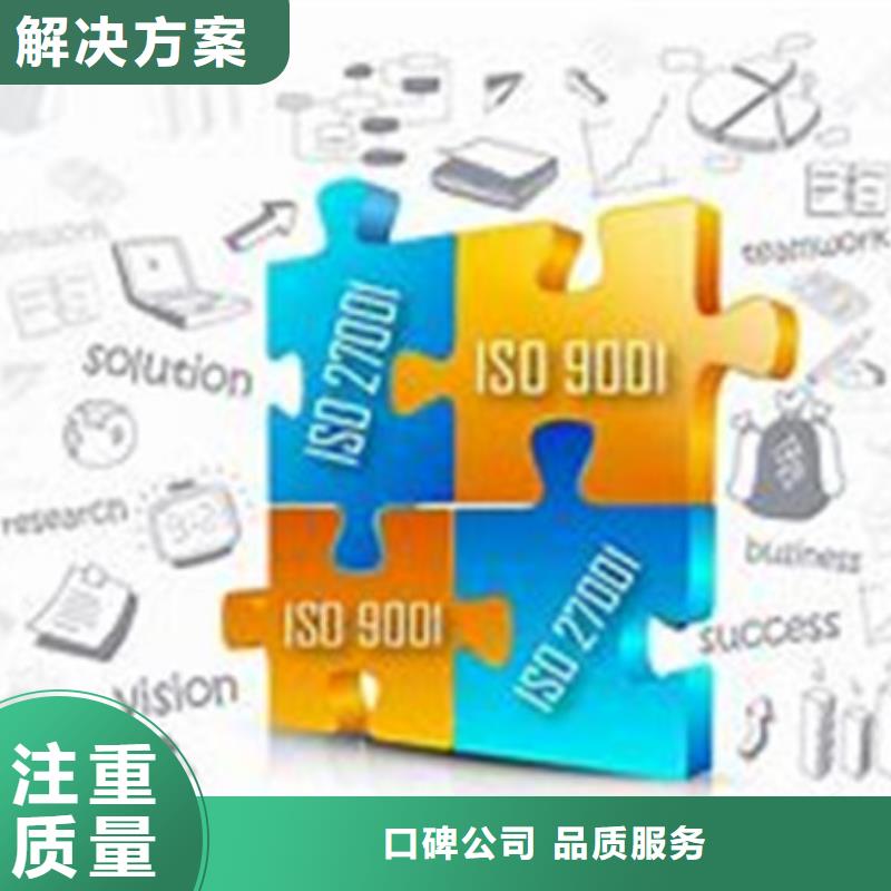 ISO10012认证-ISO13485认证专业公司