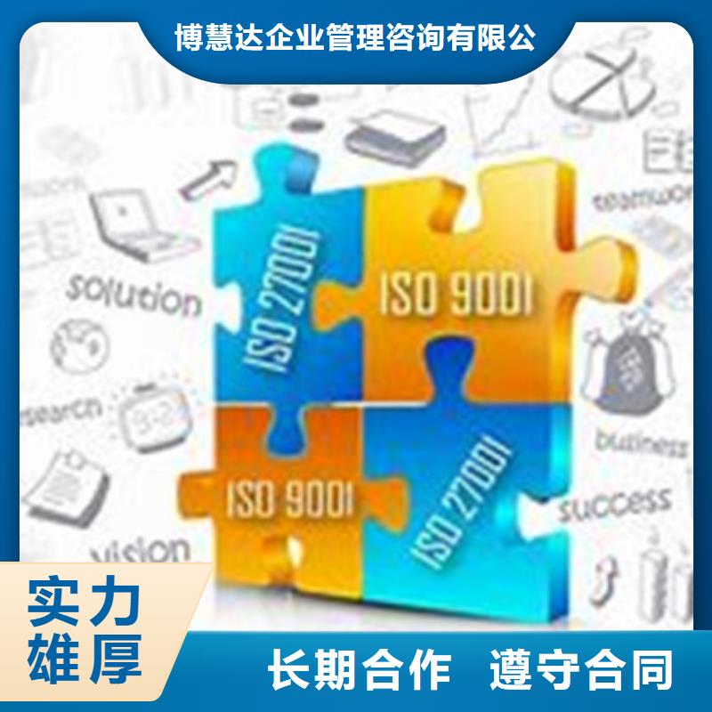 ISO10012认证,AS9100认证信誉良好