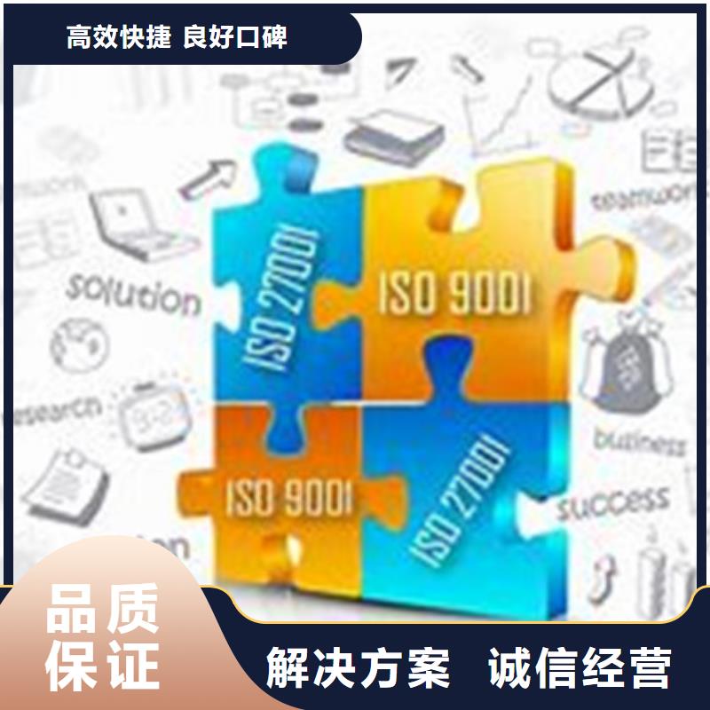 ISO10012认证,ISO13485认证