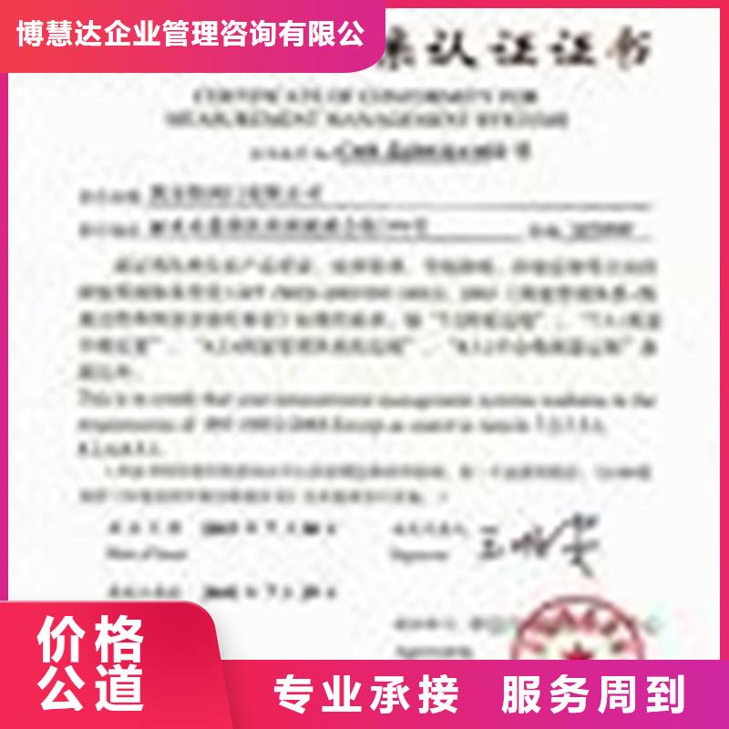 ISO10012认证ISO13485认证技术成熟