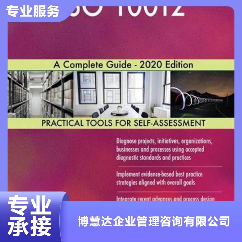 【ISO10012认证】FSC认证口碑商家