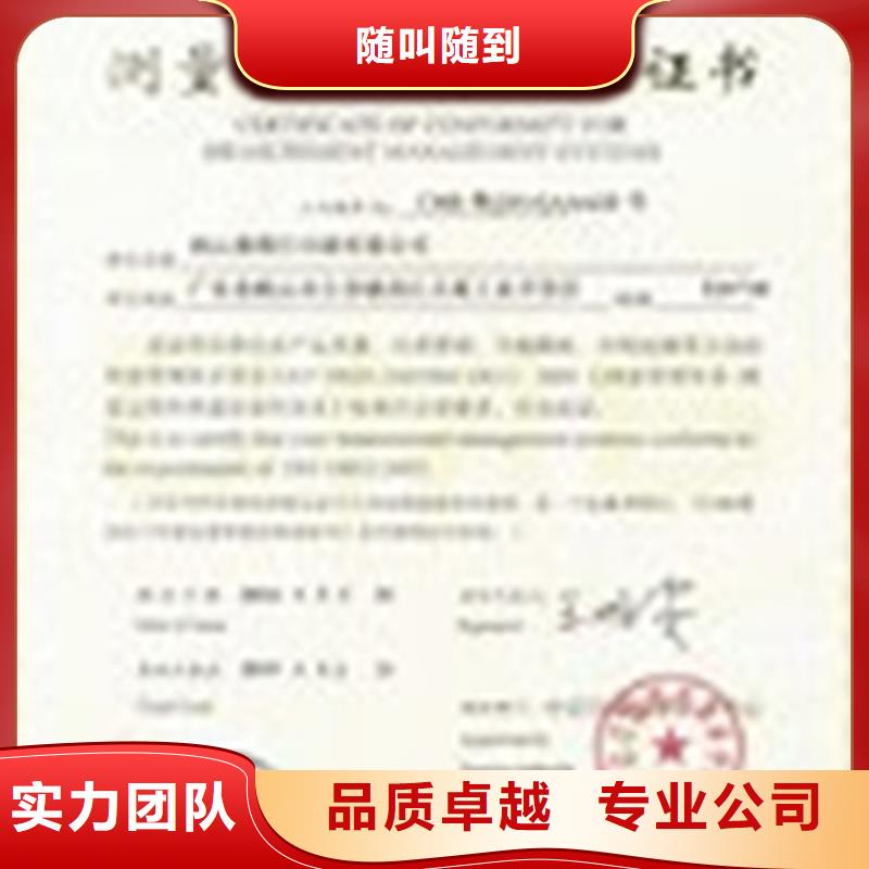 ISO10012认证口碑公司