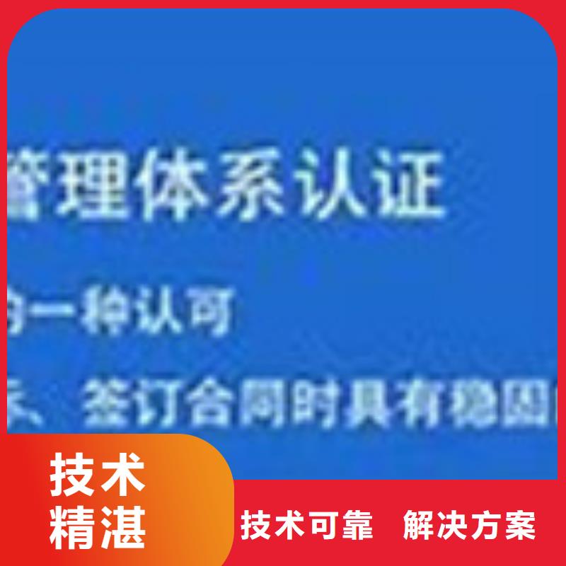ISO10012认证ISO14000\ESD防静电认证解决方案