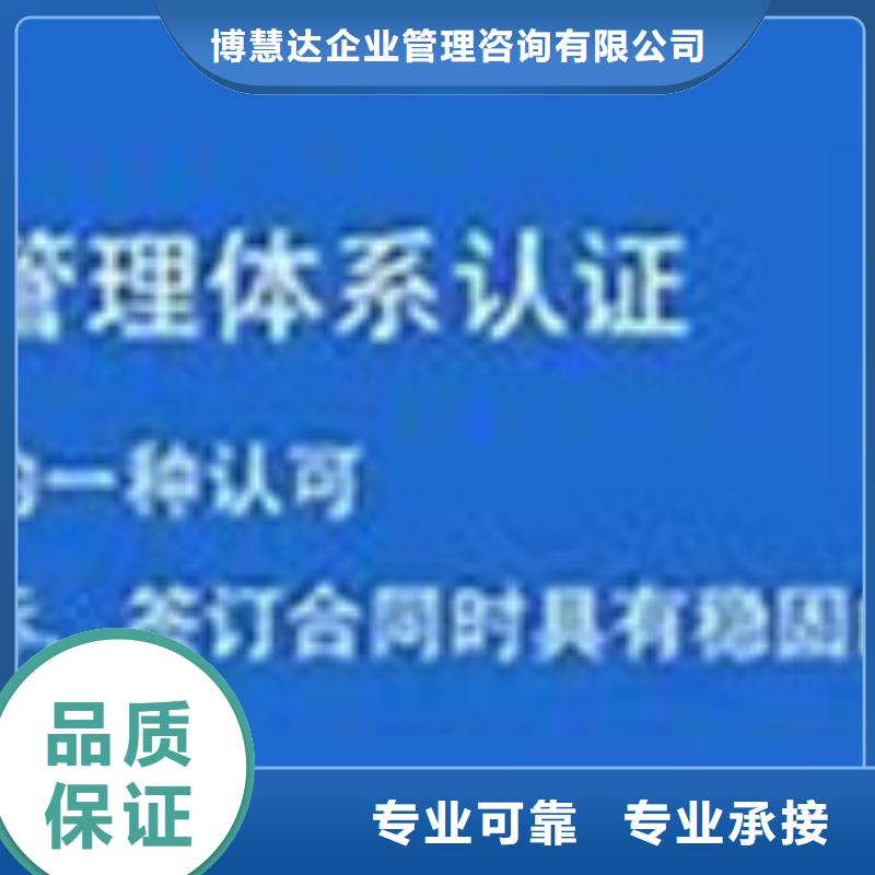 ISO10012认证IATF16949认证快捷