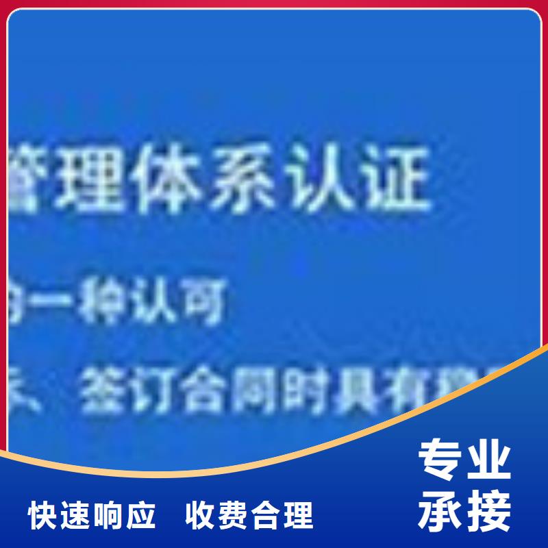 【ISO10012认证】FSC认证口碑商家