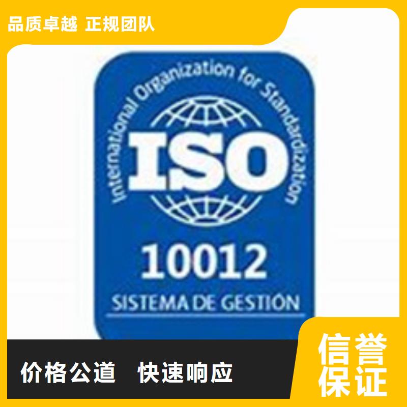 ISO10012认证ISO13485认证技术成熟