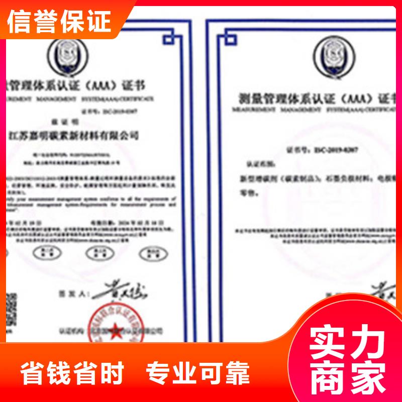 ISO10012认证,ISO13485认证