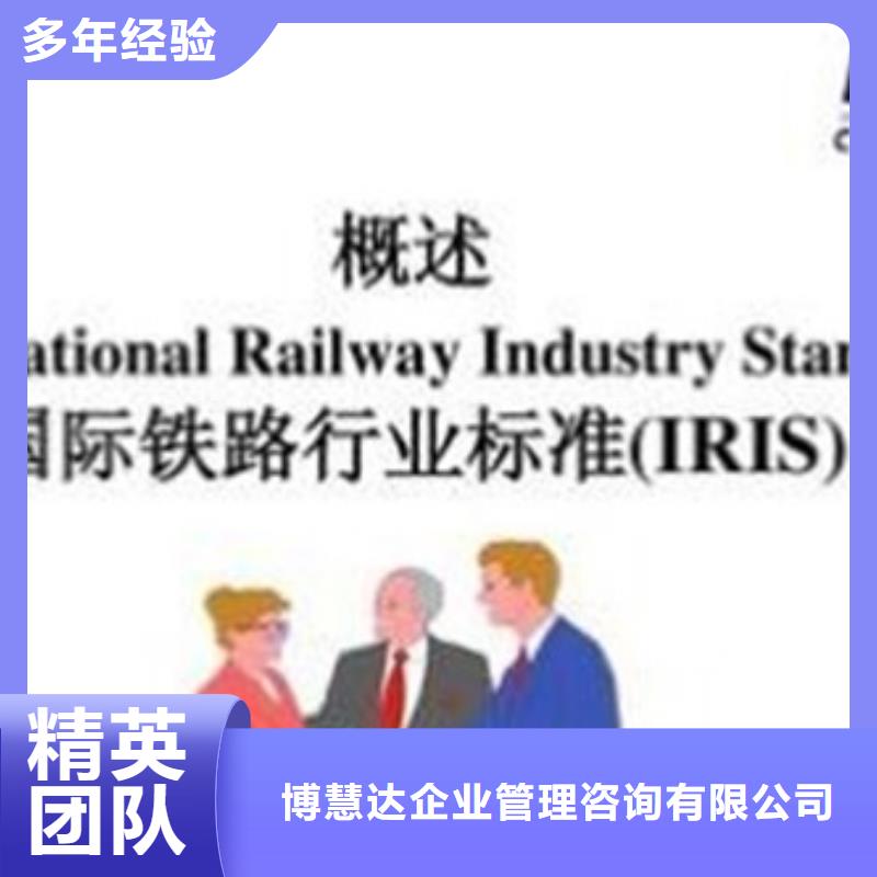 【ISO\TS22163认证】_知识产权认证公司