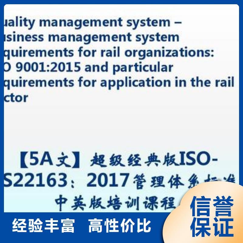 ISO\TS22163认证,ISO13485认证品质服务