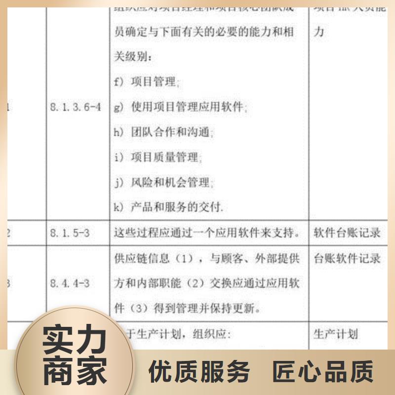 ISO\TS22163认证GJB9001C认证正规公司