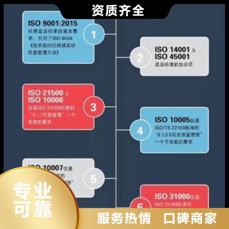 【ISO\TS22163认证】ISO13485认证良好口碑
