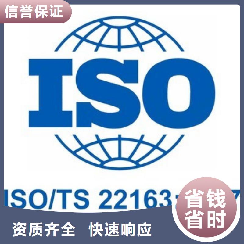 ISO\TS22163认证,AS9100认证服务至上