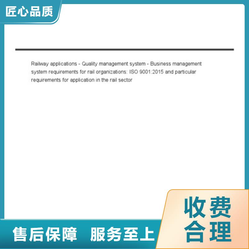 ISO\TS22163认证ISO14000\ESD防静电认证效果满意为止
