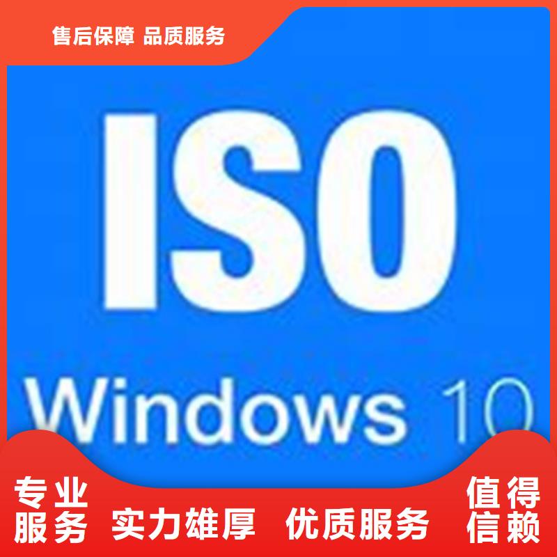 ISO\TS22163认证_ISO13485认证品质优