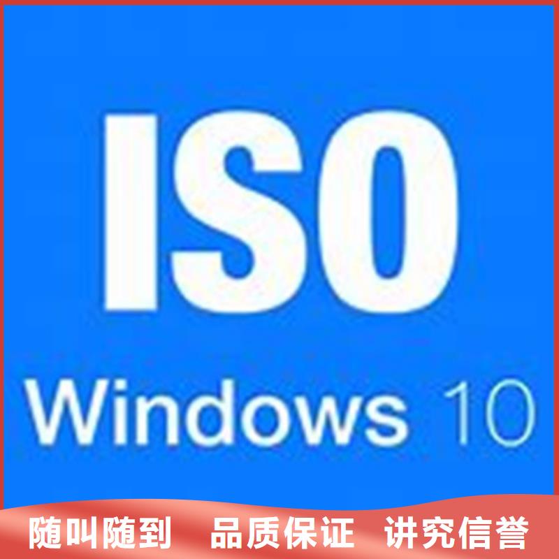 ISO\TS22163认证【GJB9001C认证】齐全