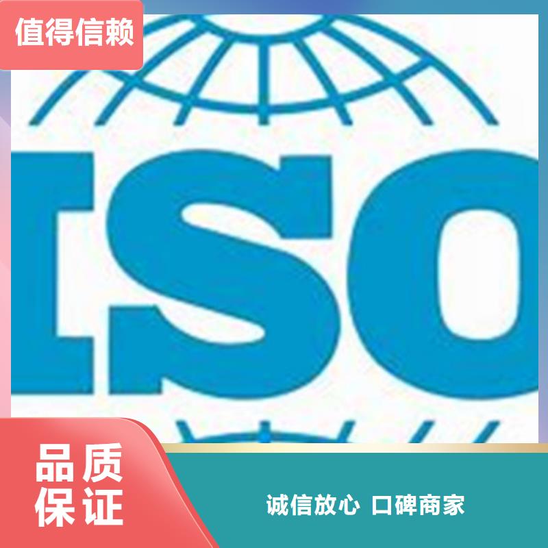 ISO\TS22163认证ISO13485认证长期合作