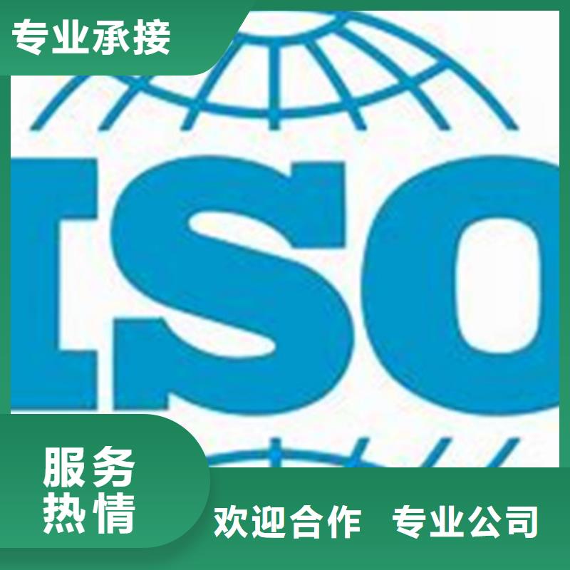 【ISO\TS22163认证AS9100认证实力公司】