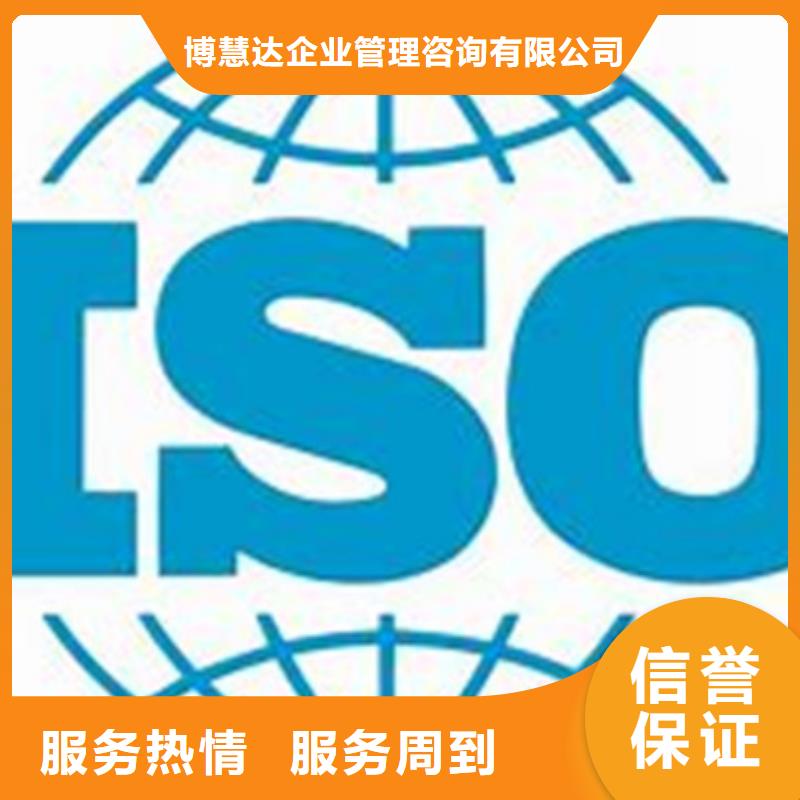 ISO\TS22163认证ISO13485认证专业承接