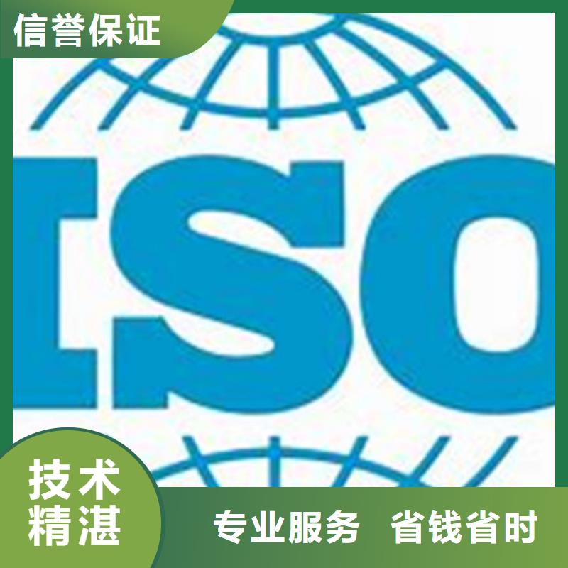 ISO\TS22163认证【FSC认证】遵守合同