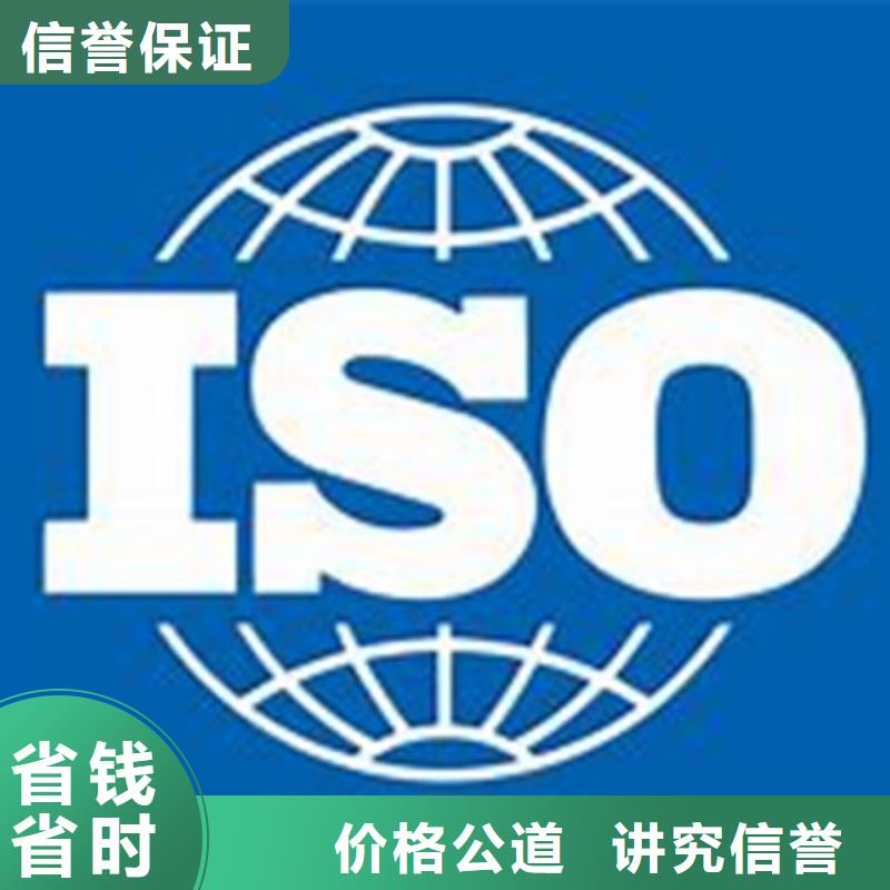 【ISO\TS22163认证ISO13485认证团队】