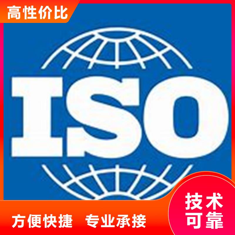 【ISO\TS22163认证】ISO13485认证良好口碑