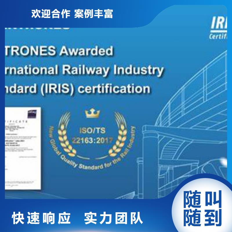 ISO\TS22163认证ISO13485认证专业承接